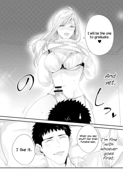 Page 50 of Please Let Me Hold You Futaba-san!