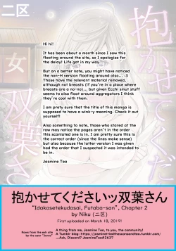 Page 51 of Please Let Me Hold You Futaba-san!