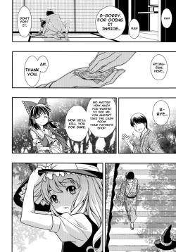 Page 18 of Hakuchuumu