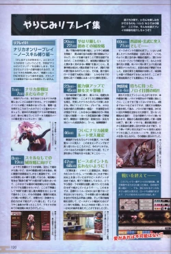 Page 122 of Choukou Sennin Haruka visual fanbook