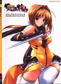 Download Choukou Sennin Haruka visual fanbook