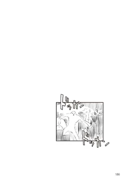 Page 186 of Kikan Yumi Ichirou Soushuuhen + Gamma