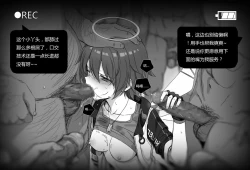 Page 17 of 无能狂怒