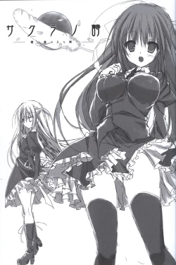 Page 10 of Sakura no Utaofficial artbook