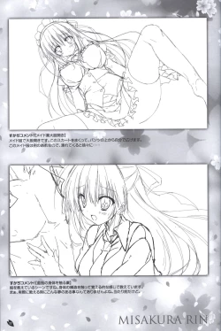 Page 12 of Sakura no Utaofficial artbook