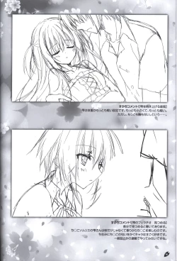 Page 17 of Sakura no Utaofficial artbook