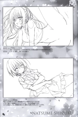 Page 18 of Sakura no Utaofficial artbook