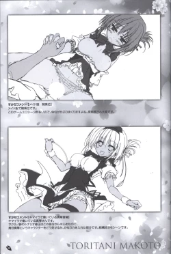 Page 24 of Sakura no Utaofficial artbook