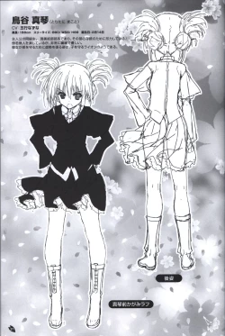 Page 28 of Sakura no Utaofficial artbook