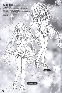 Page 40 of Sakura no Utaofficial artbook