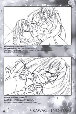 Page 42 of Sakura no Utaofficial artbook
