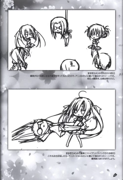 Page 43 of Sakura no Utaofficial artbook