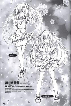 Page 46 of Sakura no Utaofficial artbook