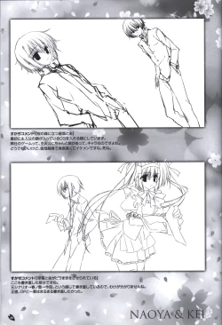 Page 50 of Sakura no Utaofficial artbook