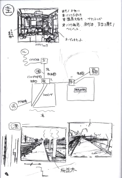 Page 54 of Sakura no Utaofficial artbook