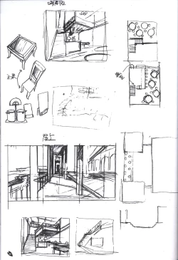 Page 56 of Sakura no Utaofficial artbook