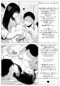 Page 8 of a TG project