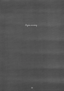 Page 32 of Gekka Shoujo 2