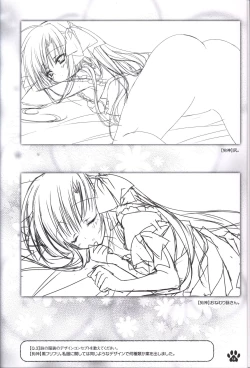 Page 15 of Himawari no Kyoukai to Nagai Natsuyasumi official artbook