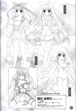 Page 29 of Himawari no Kyoukai to Nagai Natsuyasumi official artbook