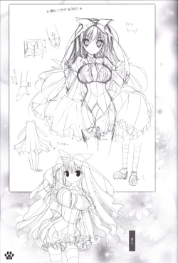 Page 30 of Himawari no Kyoukai to Nagai Natsuyasumi official artbook