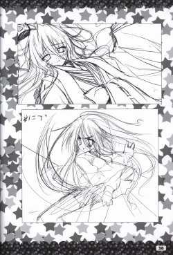 Page 39 of Ikinari Anata ni Koishiteiru official artbook