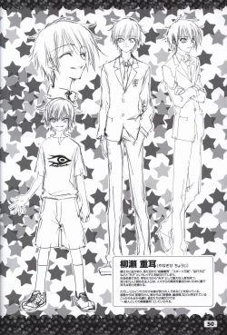 Page 51 of Ikinari Anata ni Koishiteiru official artbook