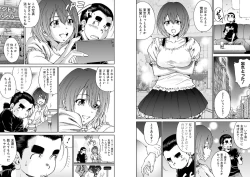 Page 29 of Bangyakko!