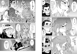 Page 4 of Bangyakko!