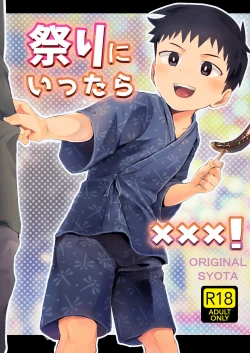 Page 1 of Matsuri ni Ittara xxx!