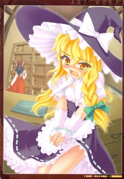 Page 3 of Touhou Shoujo Saiin