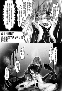 Page 25 of Nee-san, Watashi Zutto Anata no Koto Daikirai deshita