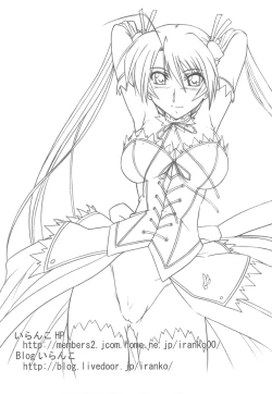 Page 24 of Astral Bout ver. 17