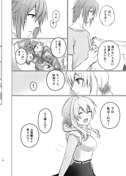 Page 15 of Ice Tabeyou