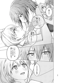 Page 26 of Ice Tabeyou