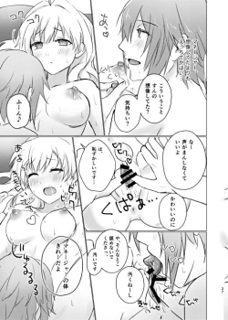 Page 28 of Ice Tabeyou