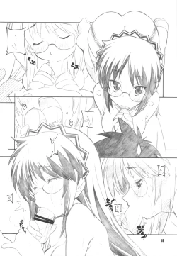 Page 17 of Kyou wa Nichiyoubi