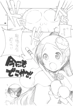 Page 4 of Kyou wa Nichiyoubi