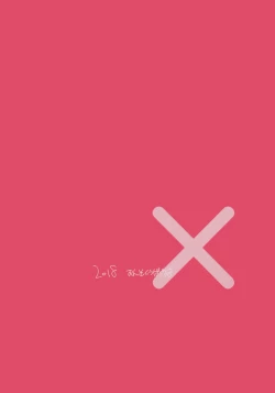 Page 26 of Nagai Mono ni Xkaretai Shameimaru-san