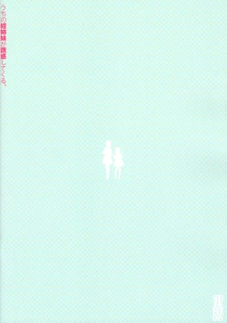 Page 33 of Uchi no Meishimai ga Yuuwaku Shite Kuru