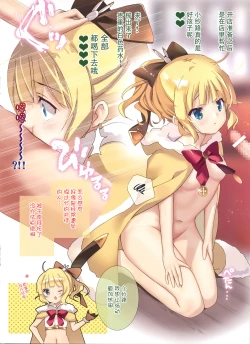 Page 7 of Etowaria Ownership