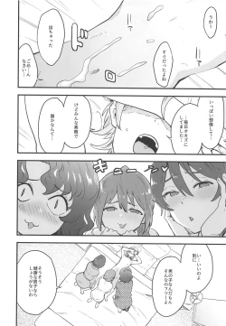 Page 9 of OYOME SAMBA