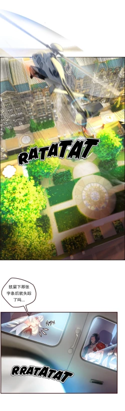 Page 122 of Lilith`s CordCh.61-64