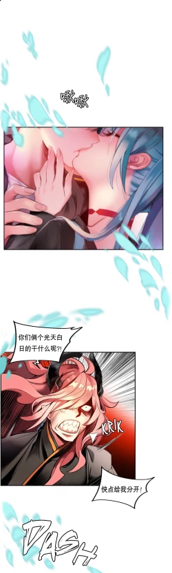 Page 124 of Lilith`s CordCh.61-64