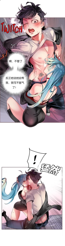 Page 135 of Lilith`s CordCh.61-64