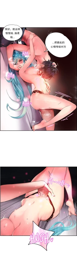 Page 149 of Lilith`s CordCh.61-64