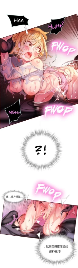 Page 57 of Lilith`s CordCh.61-64