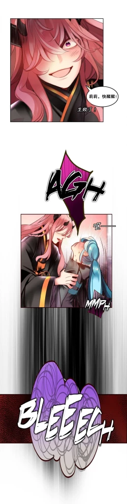 Page 72 of Lilith`s CordCh.61-64