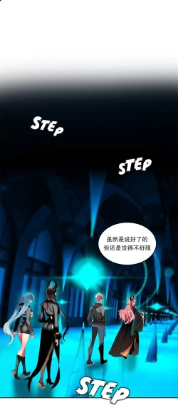 Page 94 of Lilith`s CordCh.61-64