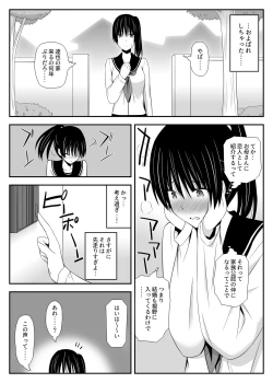 Page 6 of Kare no Toriko